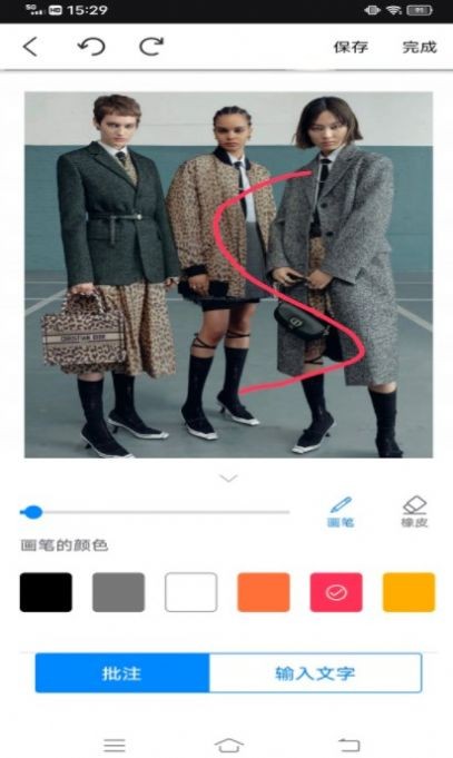 图文翻译助手  v1.0.0