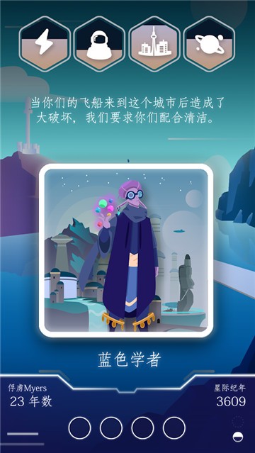最终边界 汉化版  v0.9