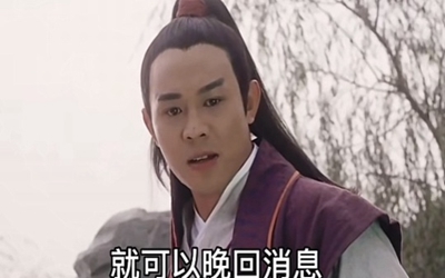 别以为长得漂亮就可以晚回消息表情包 1.0