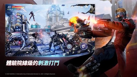 漫威未来革命手机版  v1.00.2