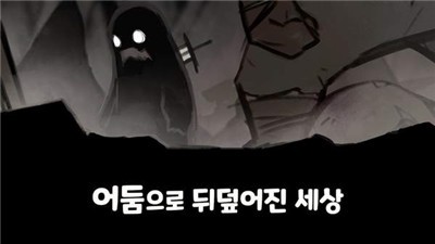 最终营火保卫战 2024-06-25 15:08