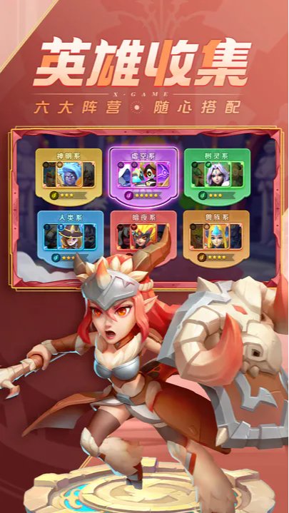 超能世界 先锋服 v3.0.5