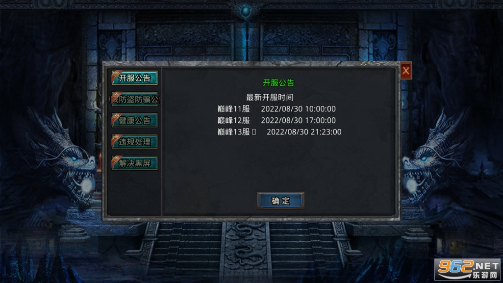 1.76极品攻速版安卓版 2022v1.0.2