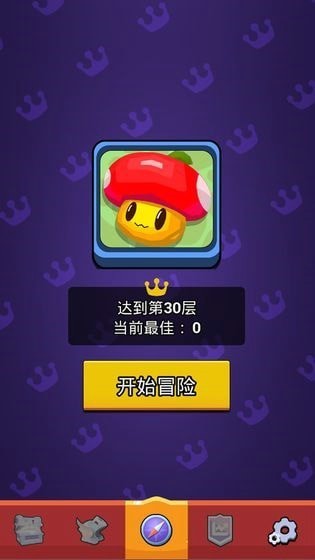 弹射勇者游戏 v1.0