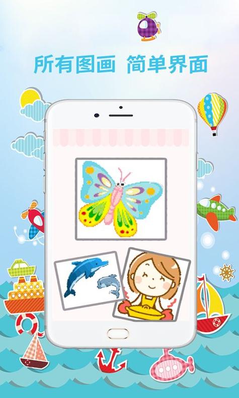 小鸟宝宝涂色.jpg 小鸟宝宝涂色.jpg