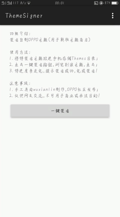 呵呵主题v1.3.0版本 版本:v1.3