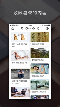 简讯ios版 v2.0.5