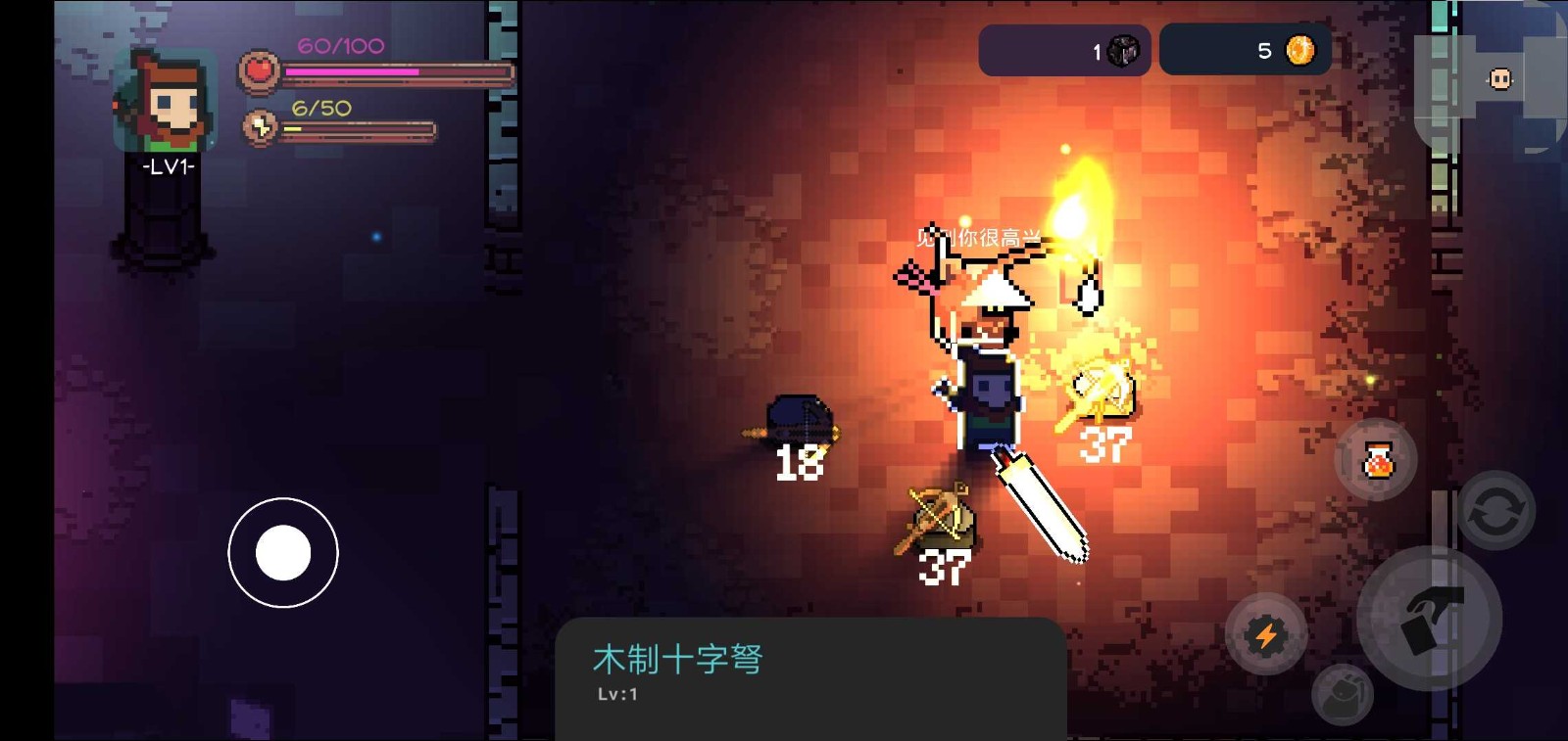 最终地牢汉化版 v2.6.5