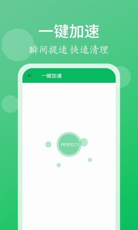 轻松清理小帮手 v1.0.0