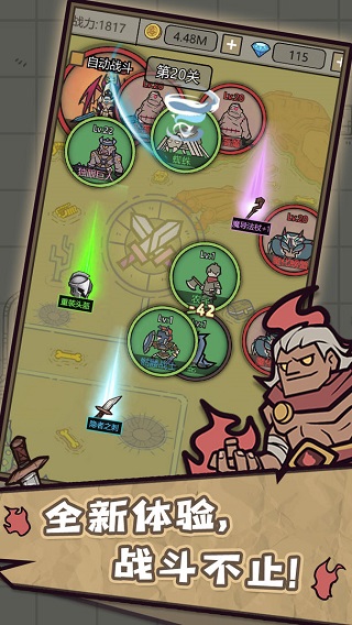 转生成为魔物破解版 v1.1.2