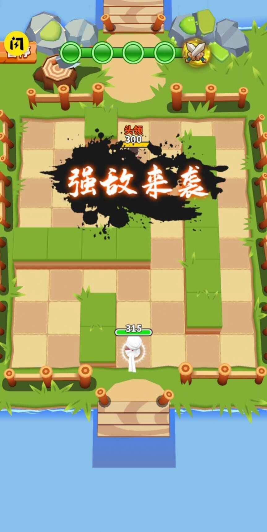 剑侠奥利给小游戏苹果最新版  v3.1.1