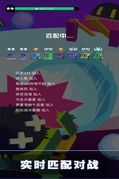 滚雪球3D大作战 v2.5.5