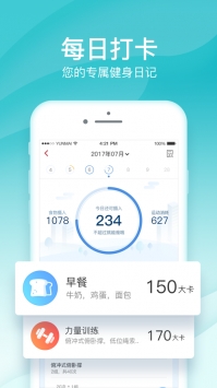 好轻ios版截图2