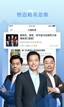 好好学习 v2.0.5
