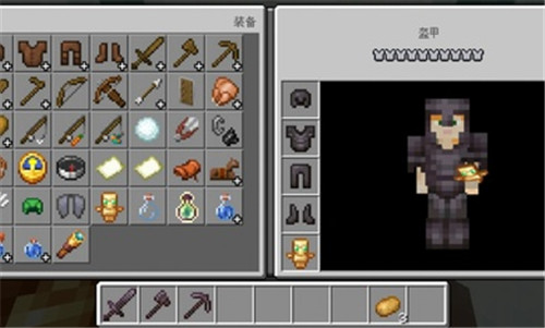 我的世界地下避难所