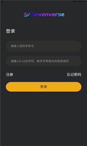 Seven Verse  v1.0.8