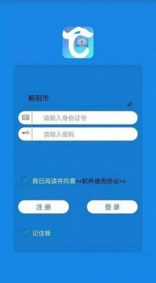 辽宁城镇养老保险认证app2022最新版 