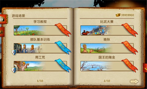家园7高级版本无广告  v1.14.3