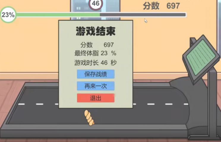 火山哥哥妹说就是零卡游戏安卓版  v5.4.3