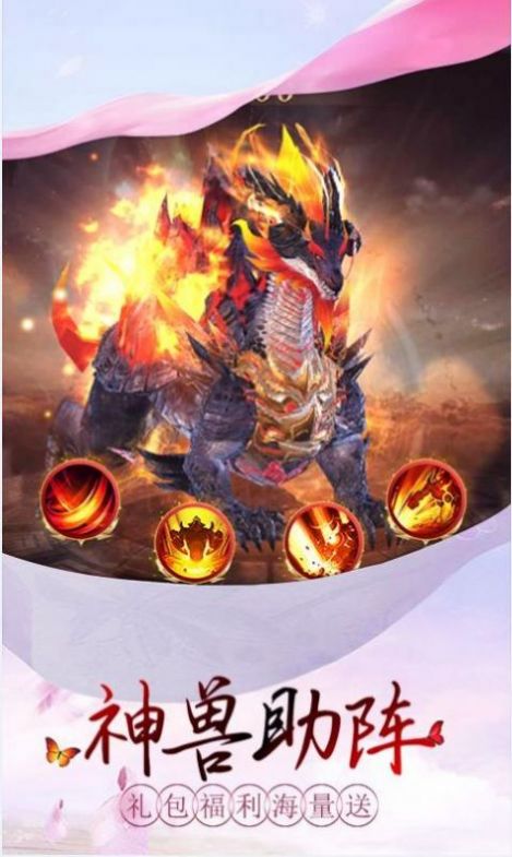 武当太乙阴阳诀手游官网安卓版 