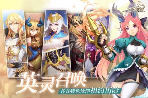 风之大冒险 v6.0