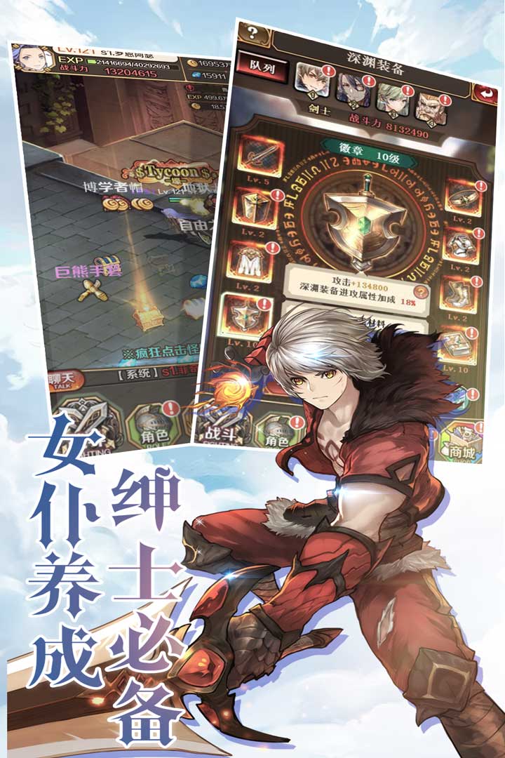 火柴人星光之战 v1