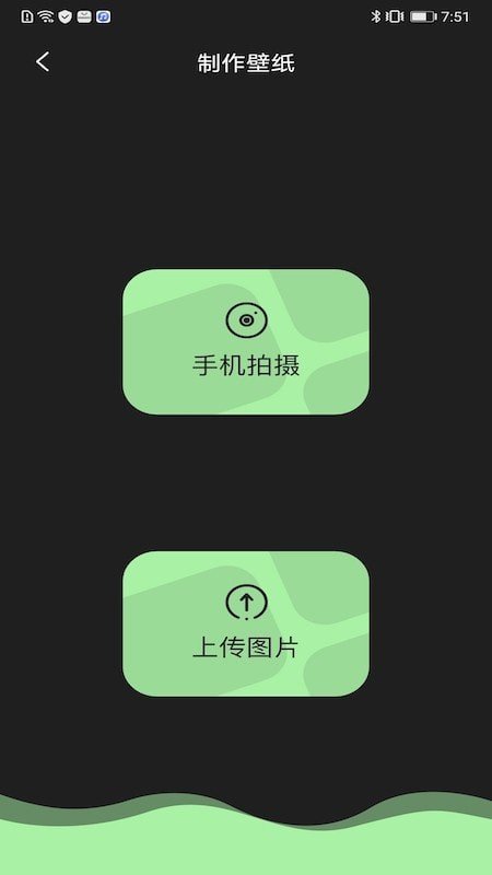 主题壁纸精选 版本:v1.0.1