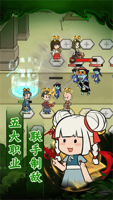 爱你捉鬼的模样  v1.0.1