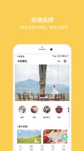 拾光盒子  v1.02