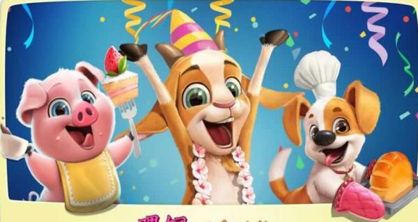 烹饪小镇 版本:v1.2.3