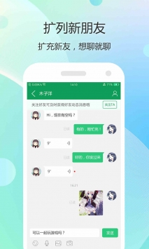 7723游戏盒子最新版 v3.0.5
