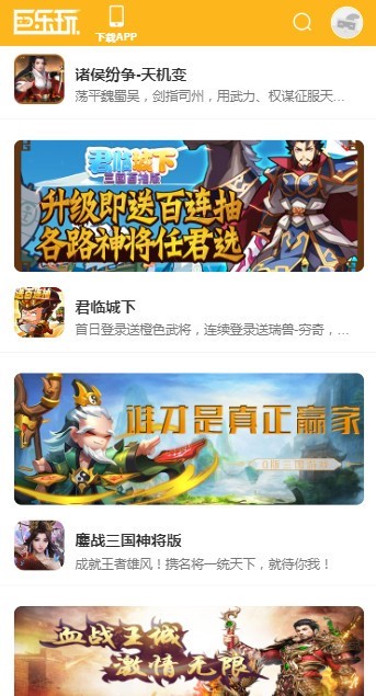 巨乐玩 2020-05-28 10:39