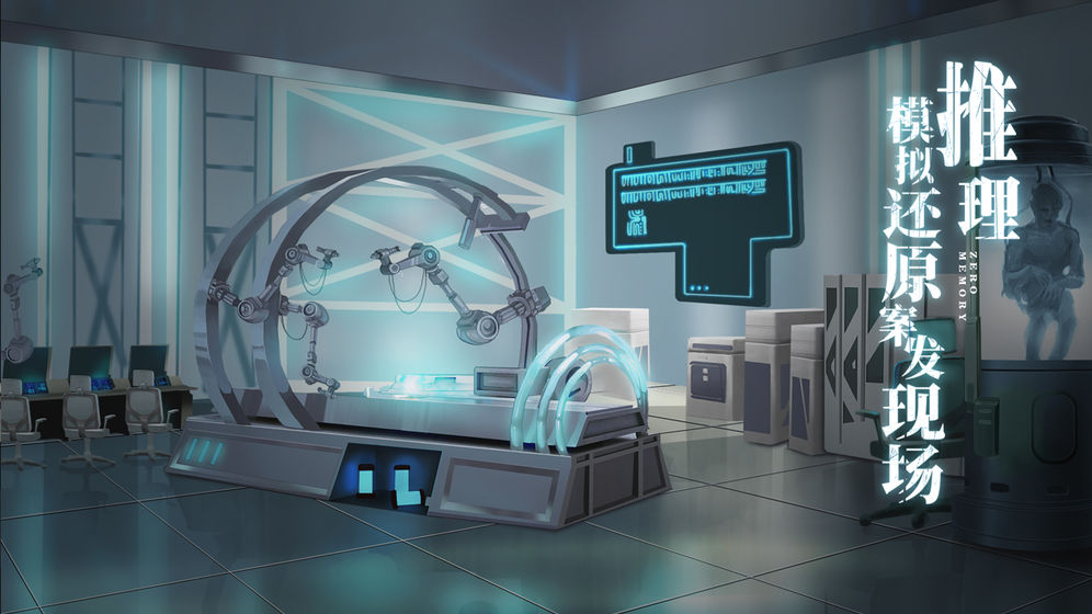 离玥传零下记忆完整免费最新版  v5.0.2