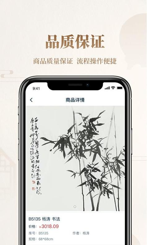 谷德艺术 v0.0.6