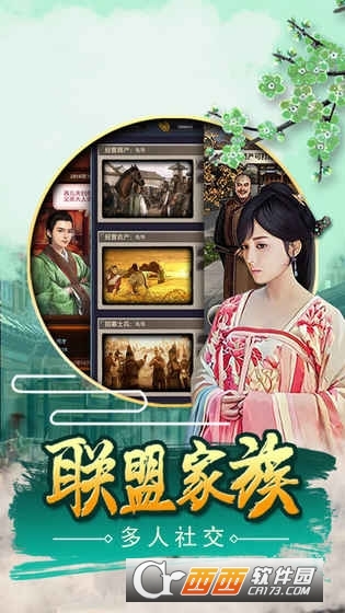 极品芝麻官作弊器 1.4.5 安卓版