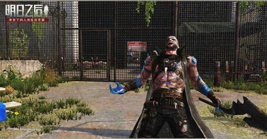 明日之后炙热之地版本  v1.0.303