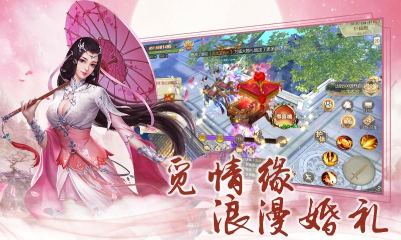 剑灵记手游官方版  v3.1.4