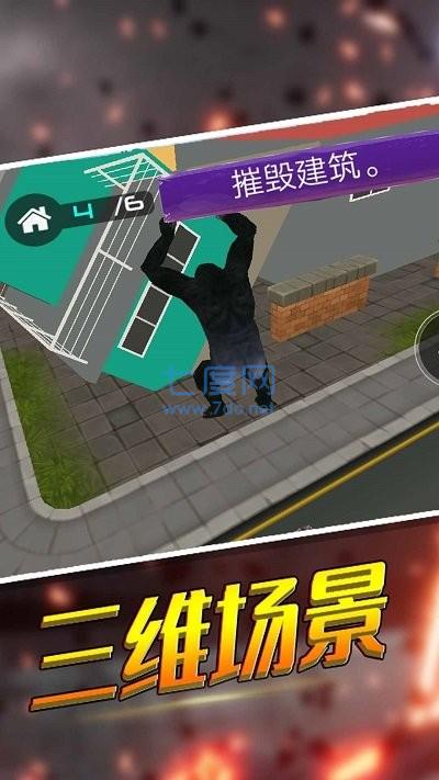 饥饿破坏之王 v1.0