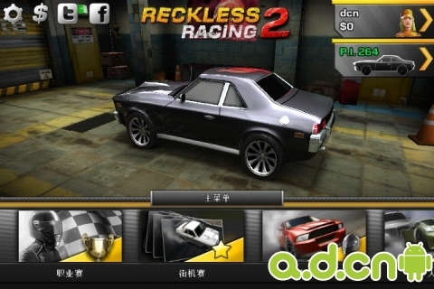 鲁莽赛车2 内购绿色版(含数据包) v1.0.3 v3.1.5