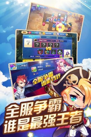 偷塔精英游戏官方安卓版  v5.2.4