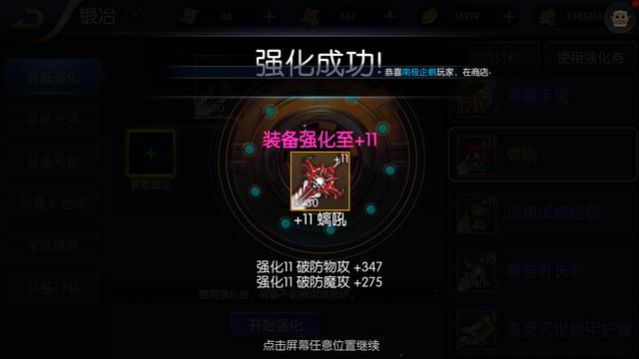 最强阿拉德手游官方最新版2022 