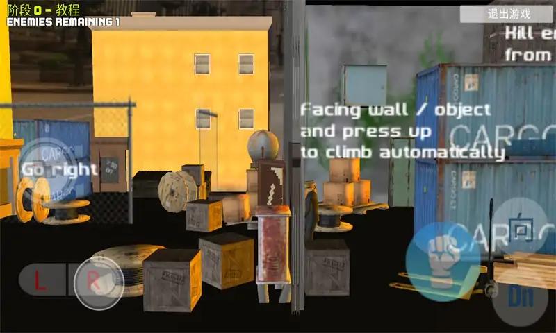 生气的马桶人 v1.0.1