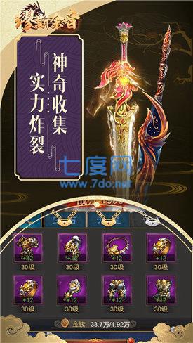 缪斯余音封神篇