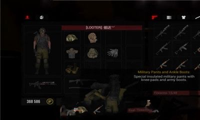 又一幸存日手机游戏最新正版下载  v4.4.3