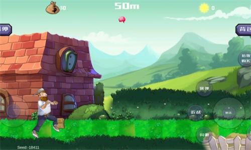 戴夫大战僵尸无限阳光版 v1.05