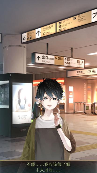 失物终点站2  V 1.0.6