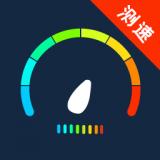 5G网络测速大师