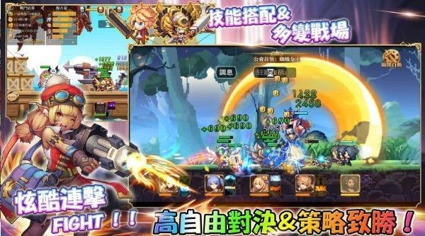 无尽骑士团勇者启示录 2020-04-13 11:40