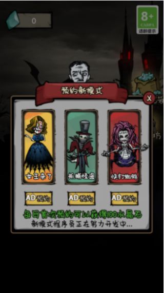 禁区求生记 v1.0