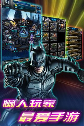 天天挂英雄  v1.0.11
